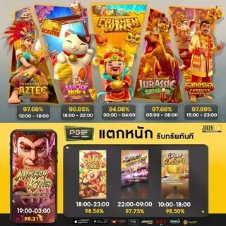 fortune tiger e bom 