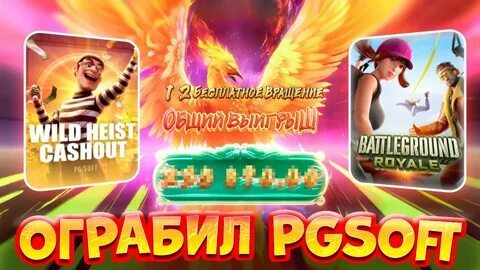 pixbet regulamento 